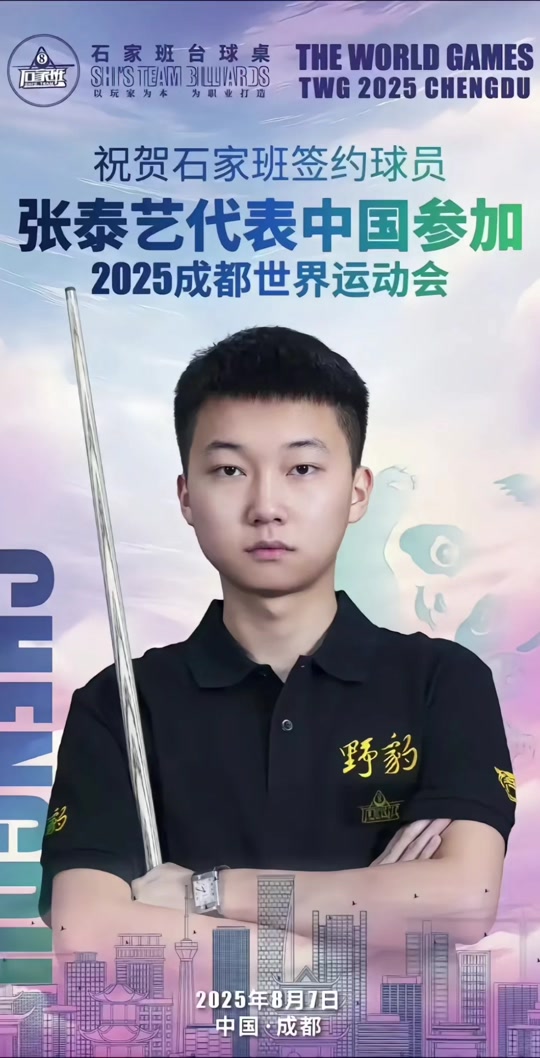 英超赛场再 英超赛场再