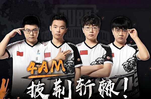 联动受伤 联动受伤