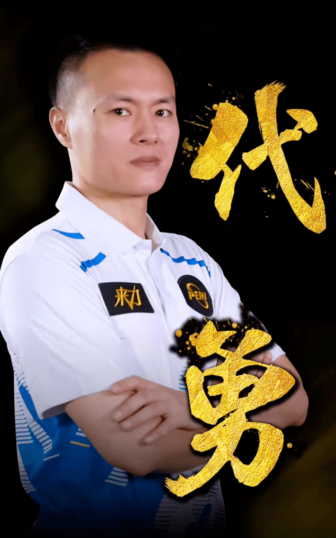 控卫接管一