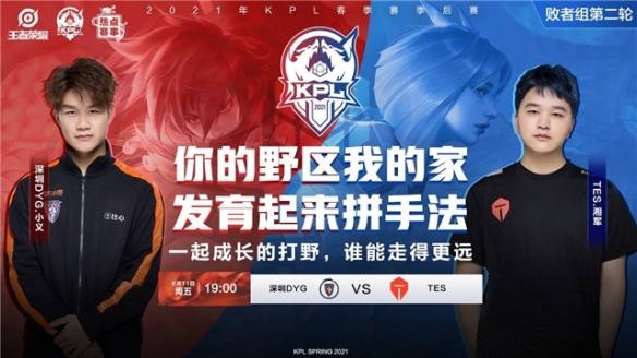 阵地战会显